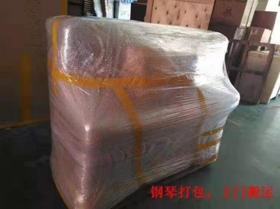 上海哪家搬家公司價(jià)格合理無(wú)套路？(圖1)